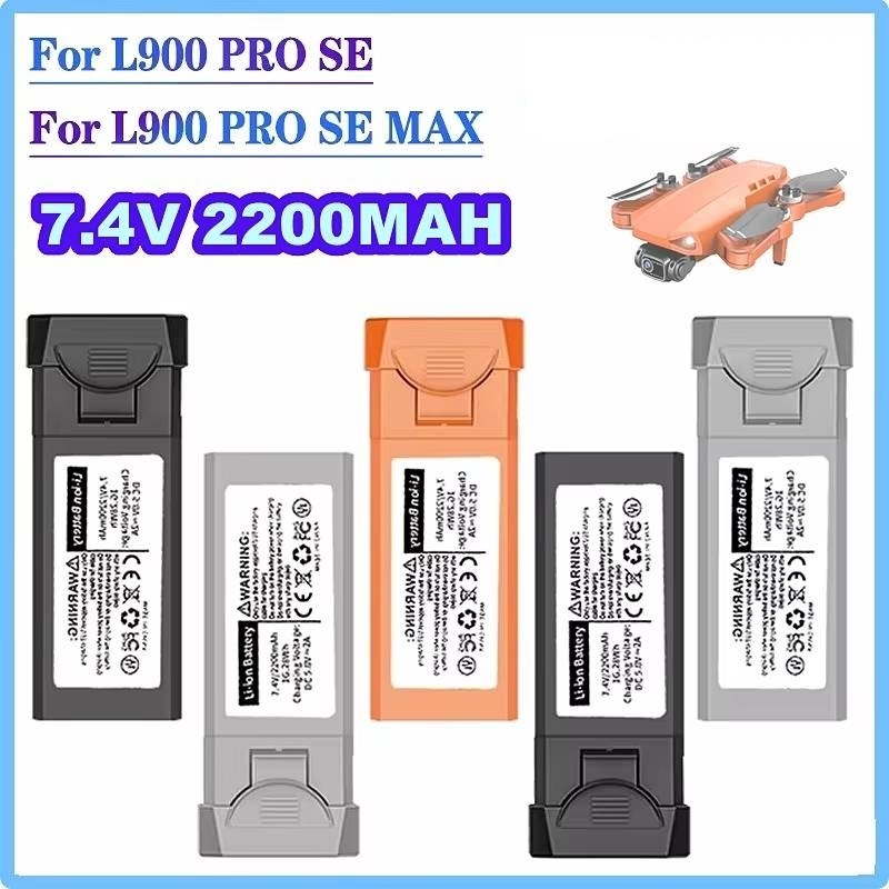 بطارية ليثيوم أيون 7.4 فولت 22 - مراجعة Jjrc Drone X12 وسعره